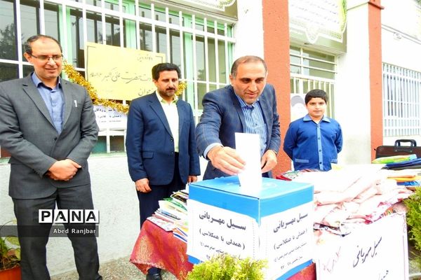 پویش ملی «سیل مهربانی همکلاسی‌ها» در دبستان امام علی (ع) رامسر