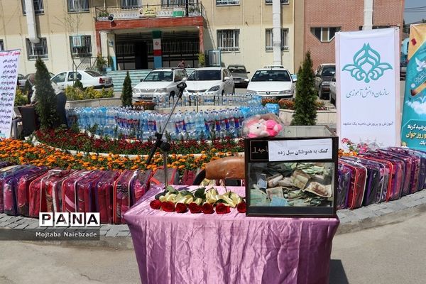 آیین نواختن زنگ مهربانی  در آموزش و پرورش ناحیه یک مشهد