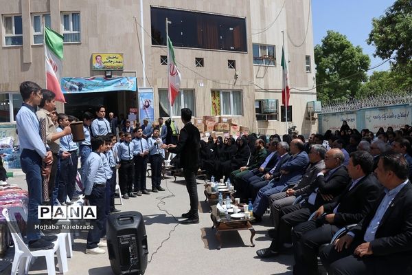 آیین نواختن زنگ مهربانی  در آموزش و پرورش ناحیه یک مشهد