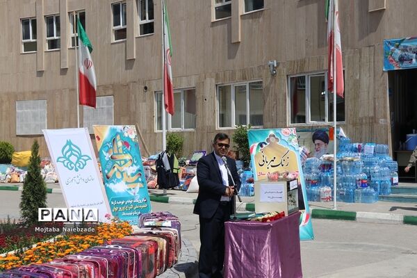 آیین نواختن زنگ مهربانی  در آموزش و پرورش ناحیه یک مشهد
