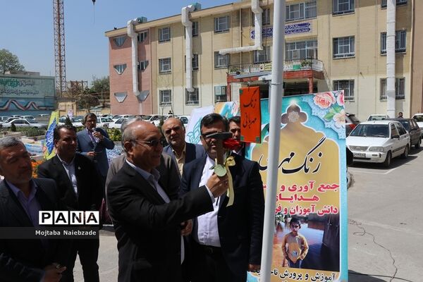 آیین نواختن زنگ مهربانی  در آموزش و پرورش ناحیه یک مشهد