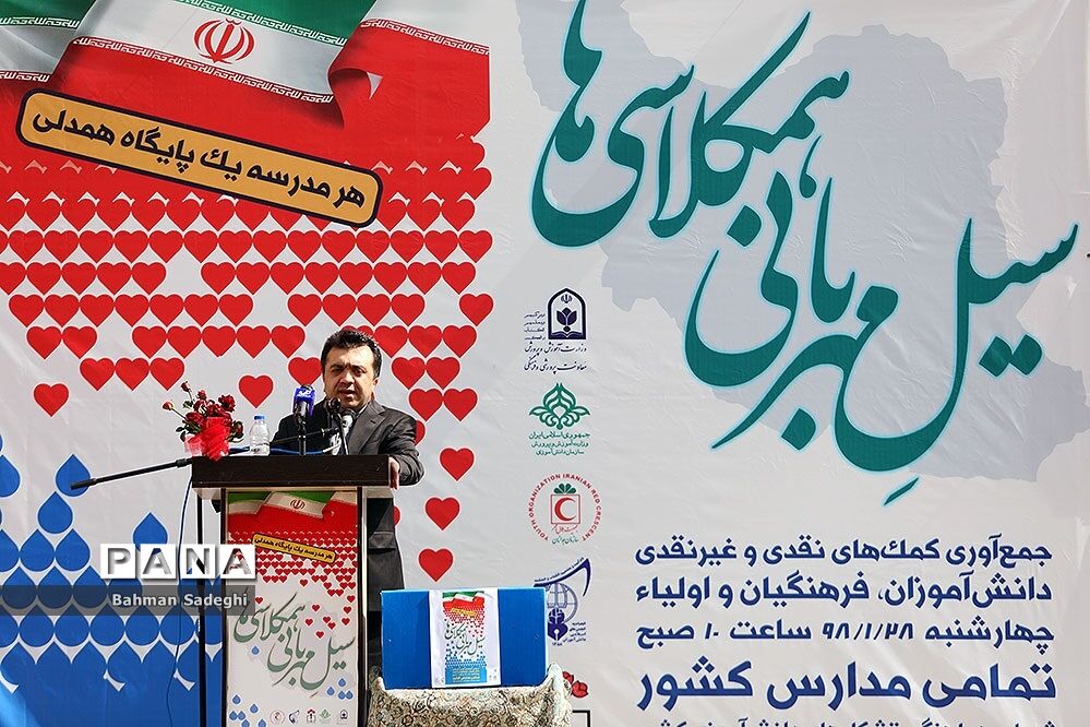 آیین سیل مهربانی همکلاسی‌ها