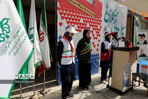 آیین سیل مهربانی همکلاسی‌ها