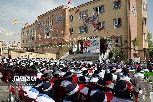 آیین سیل مهربانی همکلاسی‌ها