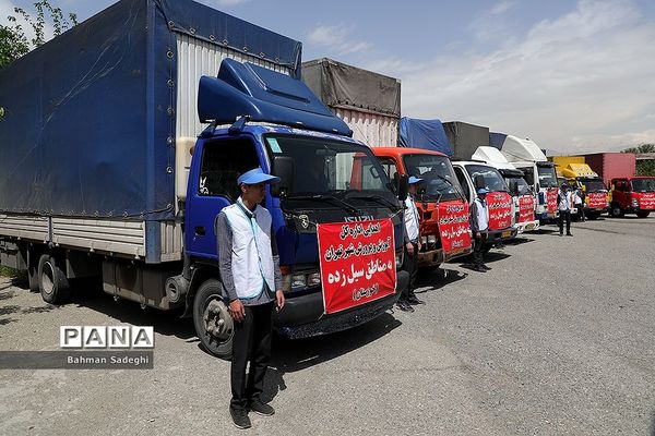 آیین سیل مهربانی همکلاسی‌ها