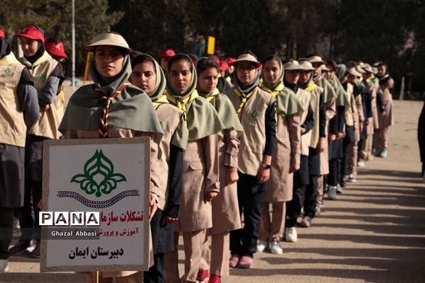 اردوی پایانی تشکیلات پیشتازان دختر ناحیه یک شیراز