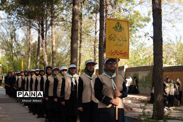 اردوی پایانی تشکیلات پیشتازان دختر ناحیه یک شیراز