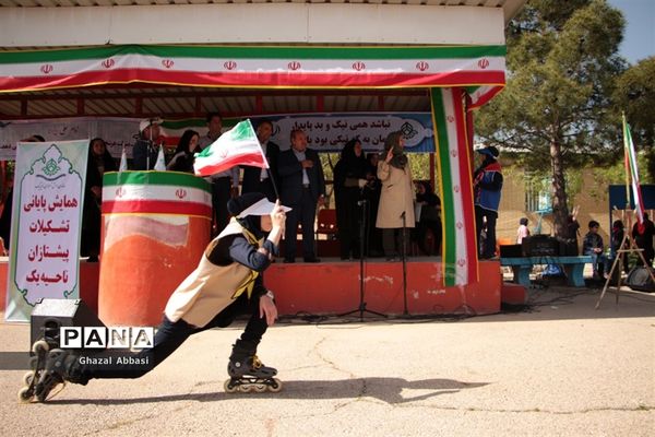 اردوی پایانی تشکیلات پیشتازان دختر ناحیه یک شیراز