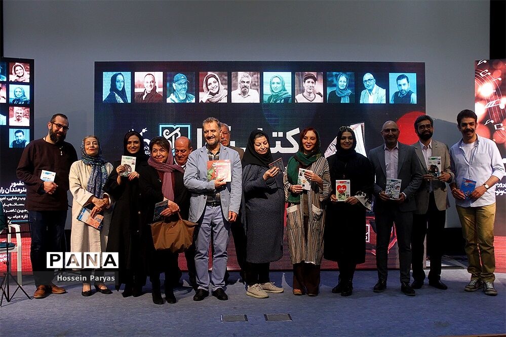 مراسم رونمایی از کتاب های شنیداری نوجوانان