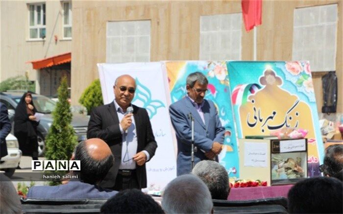 همایش " زنگ مهربانی " اموزش و پرورش ناحیه یک مشهد برگزار شد