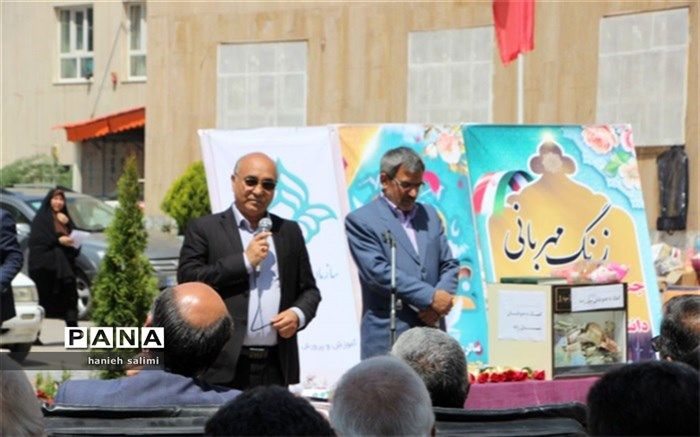 همایش " زنگ مهربانی " اموزش و پرورش ناحیه یک مشهد برگزار شد