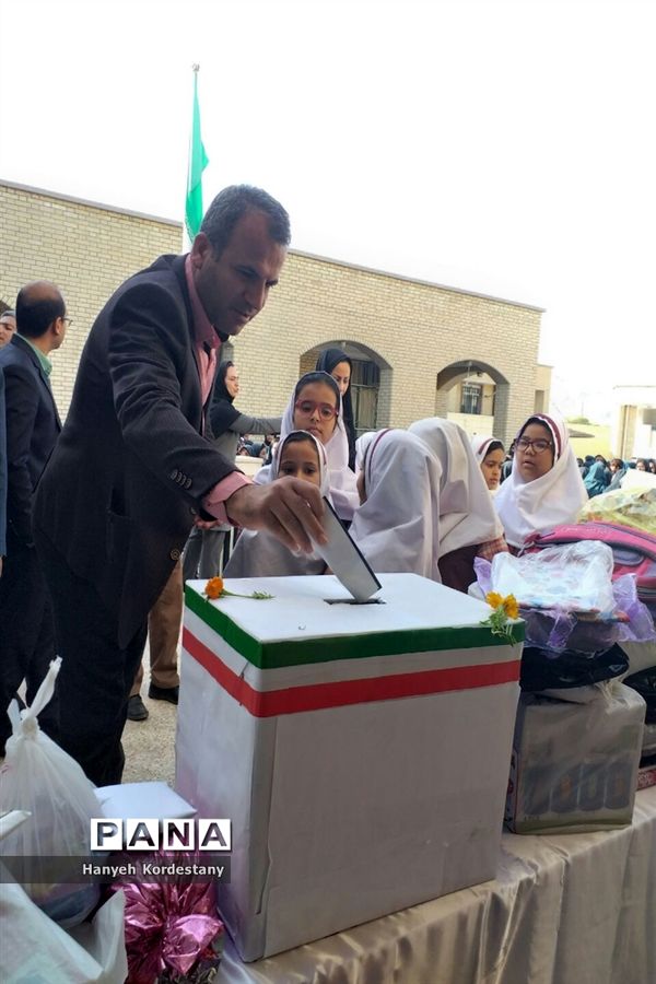 سیل مهربانی دانش آموزان گله‌دار فارس