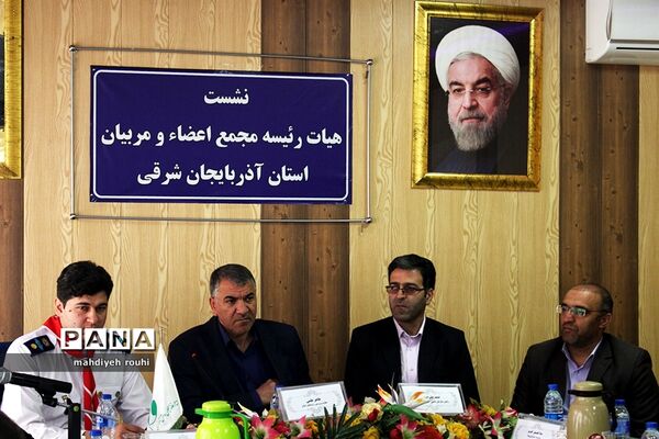 نشست هیات رئیسه مجمع اعضاء ومربیان سازمان دانش‌آموزی آذربایجان شرقی