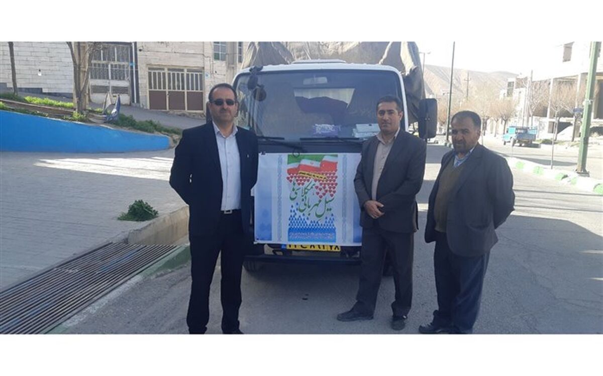 سیل مهربانی دانش آموزان در فیروزکوه