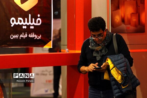 اولین روز سی و هفتمین جشنواره جهانی فیلم فجر