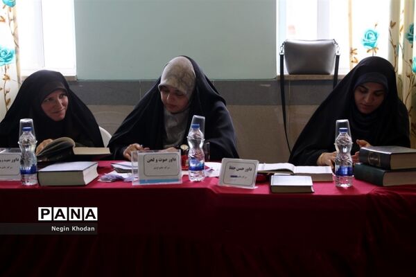 سی‌وهفتمین دوره مسابقات دانش‌آموزی قرآن، عترت و نماز مازندران