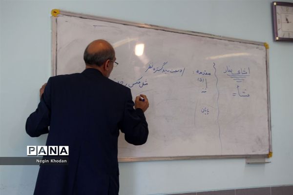 سی‌وهفتمین دوره مسابقات دانش‌آموزی قرآن، عترت و نماز مازندران