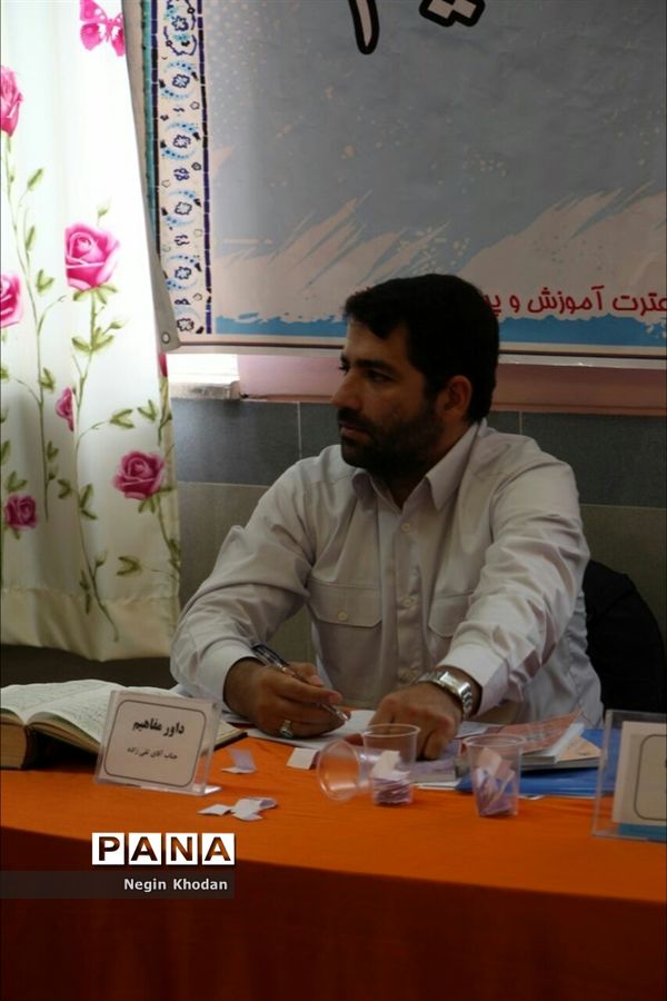 سی‌وهفتمین دوره مسابقات دانش‌آموزی قرآن، عترت و نماز مازندران