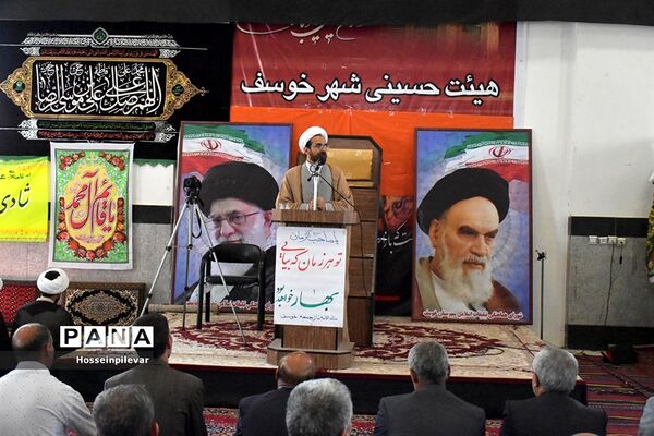 برپایی نماز جمعه این هفته در شهرستان خوسف در هیئت حسینی شهرستان خوسف