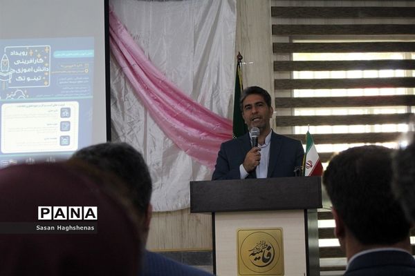 دوره آموزشی فرصت‌های کسب و کارحوزه فناوری و اطلاعات در اسلامشهر