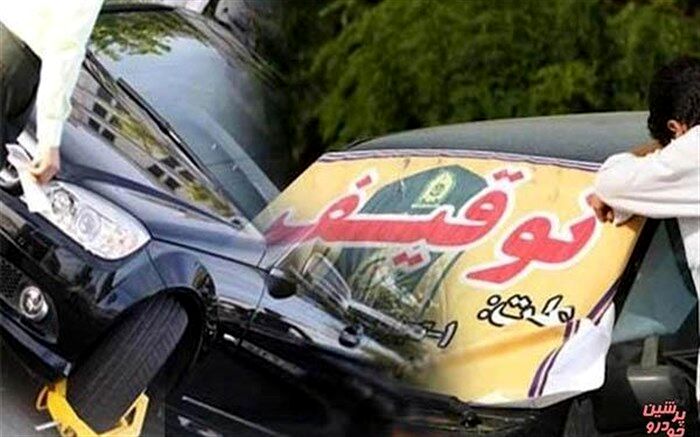 توقیف 72 ساعته خودرو درصورت 2 تخلف همزمان راننده