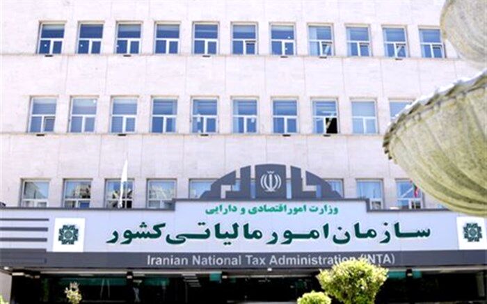 تصمیم جدید درباره تقسیط و بخشودگی جرائم مالیاتی