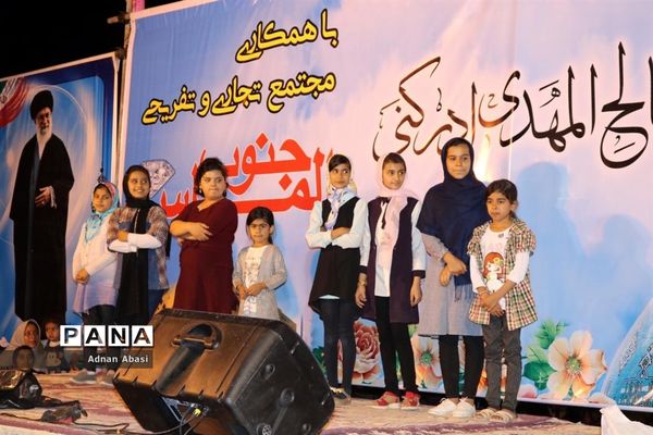 جشن میلاد صاحب الزمان در گله‌دار