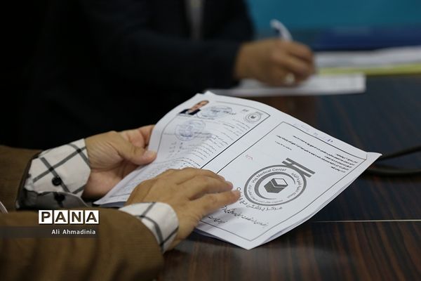 کمیسیون تخصصی پزشکی  حج 98 هلال احمر استان تهران