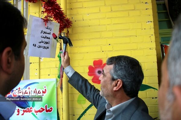 نواخته شدن زنگ استمرار فعالیت‌های آموزشی در استان خوزستان