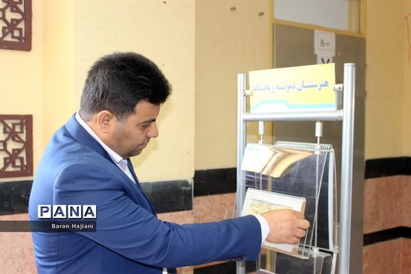 نمایشگاه هفته مشاغل در بوشهر