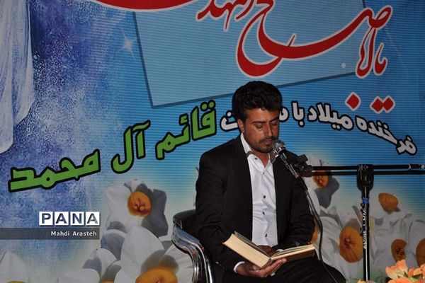 جشن میلاد امام زمان (عج) درهیئت صاحب الزمانی شهرستان خوسف