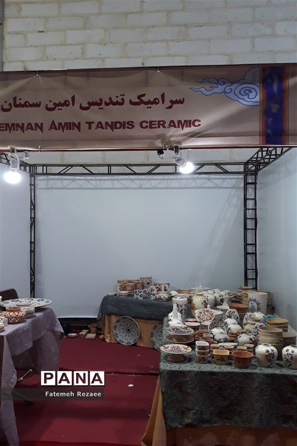 نمایشگاه صنایع دستی استان‌های مختلف کشور