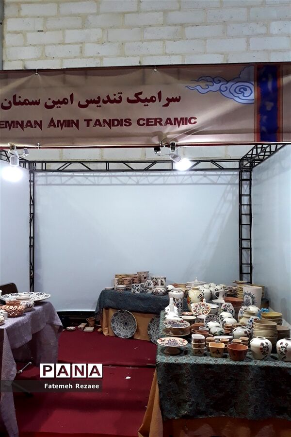 نمایشگاه صنایع دستی استان‌های مختلف کشور