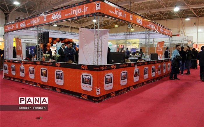 غرفه سازمان جهادکشاورزی استان فارس در بزرگترین نمایشگاه بین المللی کشاورزی کشور برتر شد.