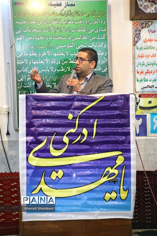 جشن نیمه شعبان در ساری