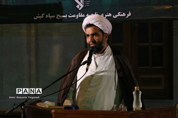 مراسم گرامیداشت سالروز تاسیس سپاه پاسداران انقلاب اسلامی با حضور آیت الله خاتمی در جزیره کیش