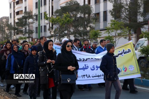 همایش پیاده‌روی خانوادگی به سوی ظهور در شهرقدس