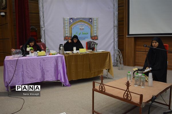 آخرین روز از مسابقات استانی قرآن، عترت و نماز دختران