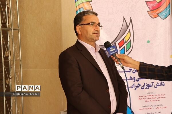 اختتامیه مسابقات فرهنگی و هنری دانش آموزان دختر خراسان رضوی در مشهد