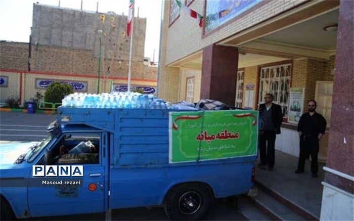 ارسال اولین کاروان هدایای فرهنگیان و دانش آموزان منطقه میانه به مناطق سیل زده