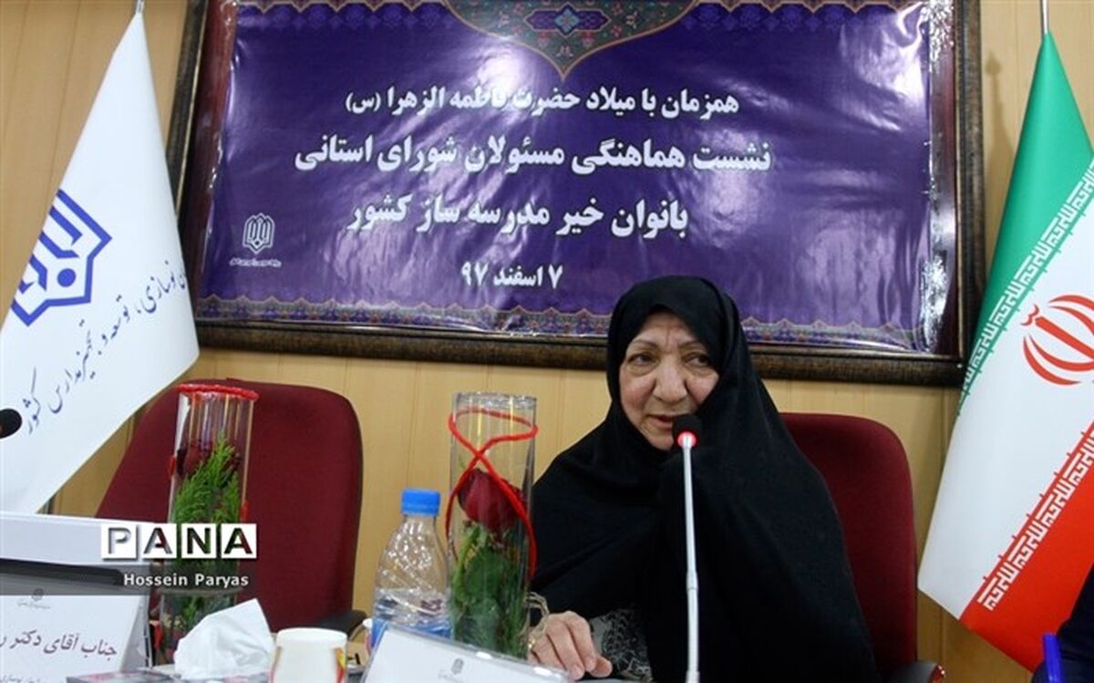 رئیس شورای بانوان خیرین مدرسه‌ساز:  انسانیت، زن و مرد ندارد.