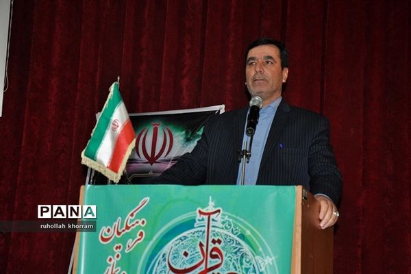 اختتامیه چهارمین دوره مسابقات قرآن، عترت و نماز فرهنگیان آذربایجان شرقی