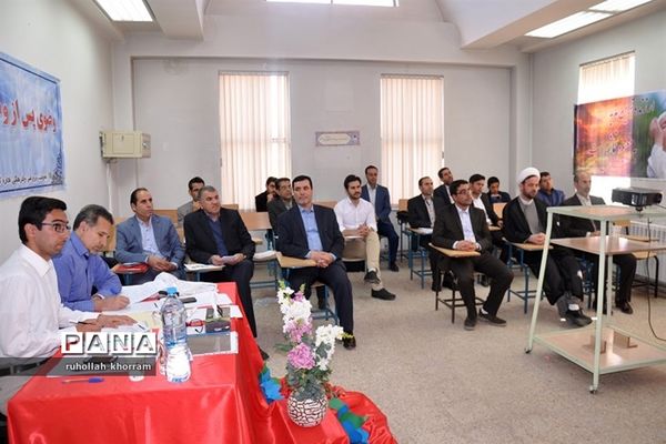 اختتامیه چهارمین دوره مسابقات قرآن، عترت و نماز فرهنگیان آذربایجان شرقی