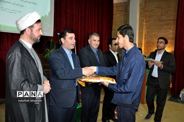 اختتامیه چهارمین دوره مسابقات قرآن، عترت و نماز فرهنگیان آذربایجان شرقی