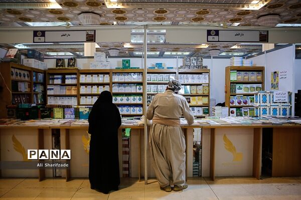 سی و دومین نمایشگاه بین الملی کتاب