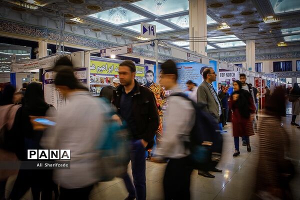 سی و دومین نمایشگاه بین الملی کتاب