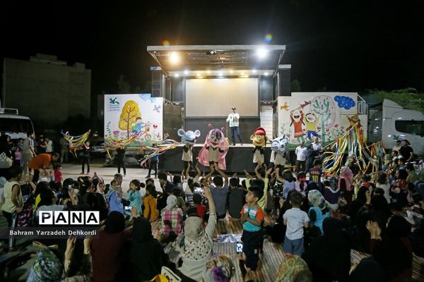 تماشاخانه سیار کانون کشور در پارک شهید سبحانی اهواز