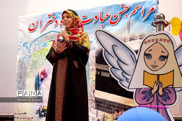 مراسم جشن عبادت دانش آموزان دختر مدارس ابتدایی شهرستان محلات