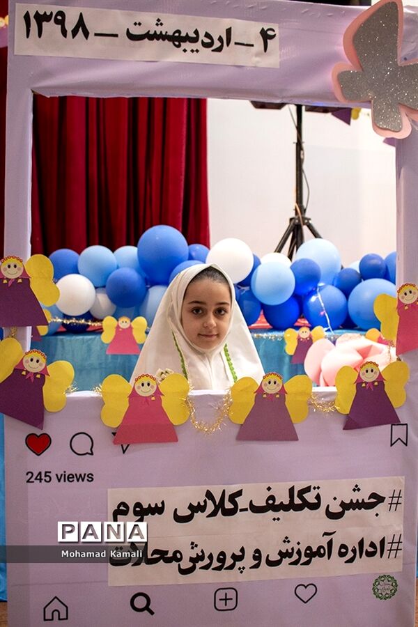 مراسم جشن عبادت دانش آموزان دختر مدارس ابتدایی شهرستان محلات