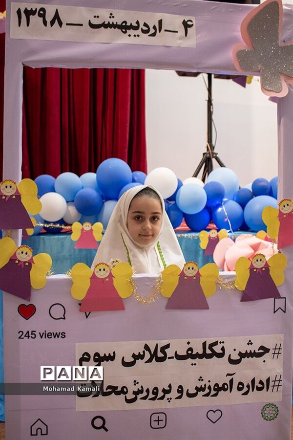 مراسم جشن عبادت دانش آموزان دختر مدارس ابتدایی شهرستان محلات